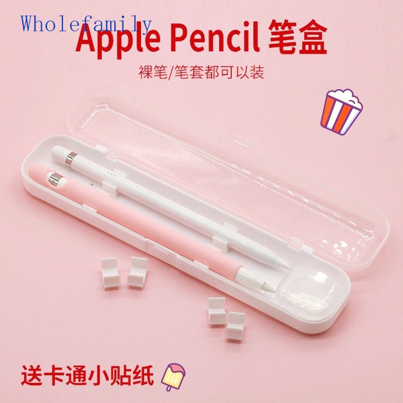 [Free Nib Case Storage Box ] Stylus Case Protective Case Pen Case เหมาะสําหรับ Apple applepencil Pen Bare Pen พร ้ อมเคสปากกาสามารถติดตั ้ ง Mini Pen Case