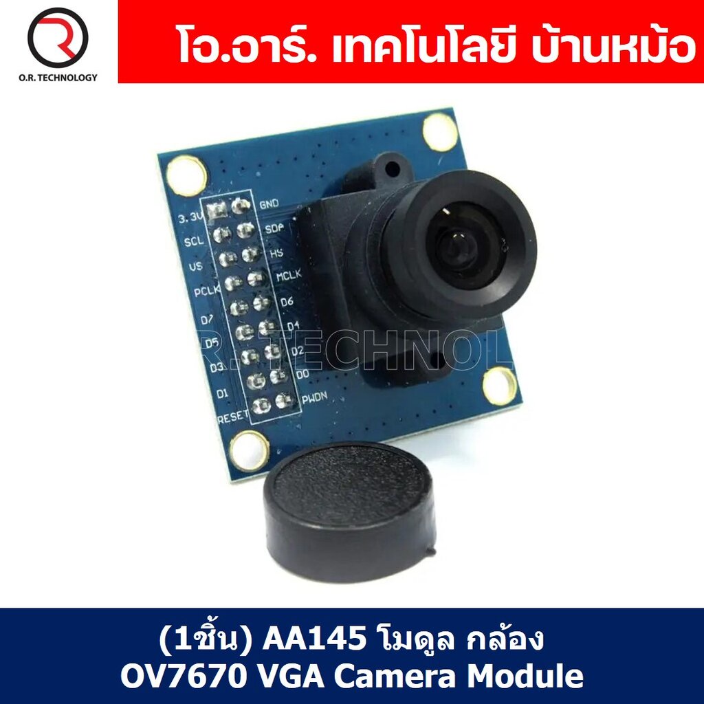 (1ชิ้น) AA145 โมดูล กล้อง OV7670 VGA Camera Module โมดูลกล้อง image sensor
