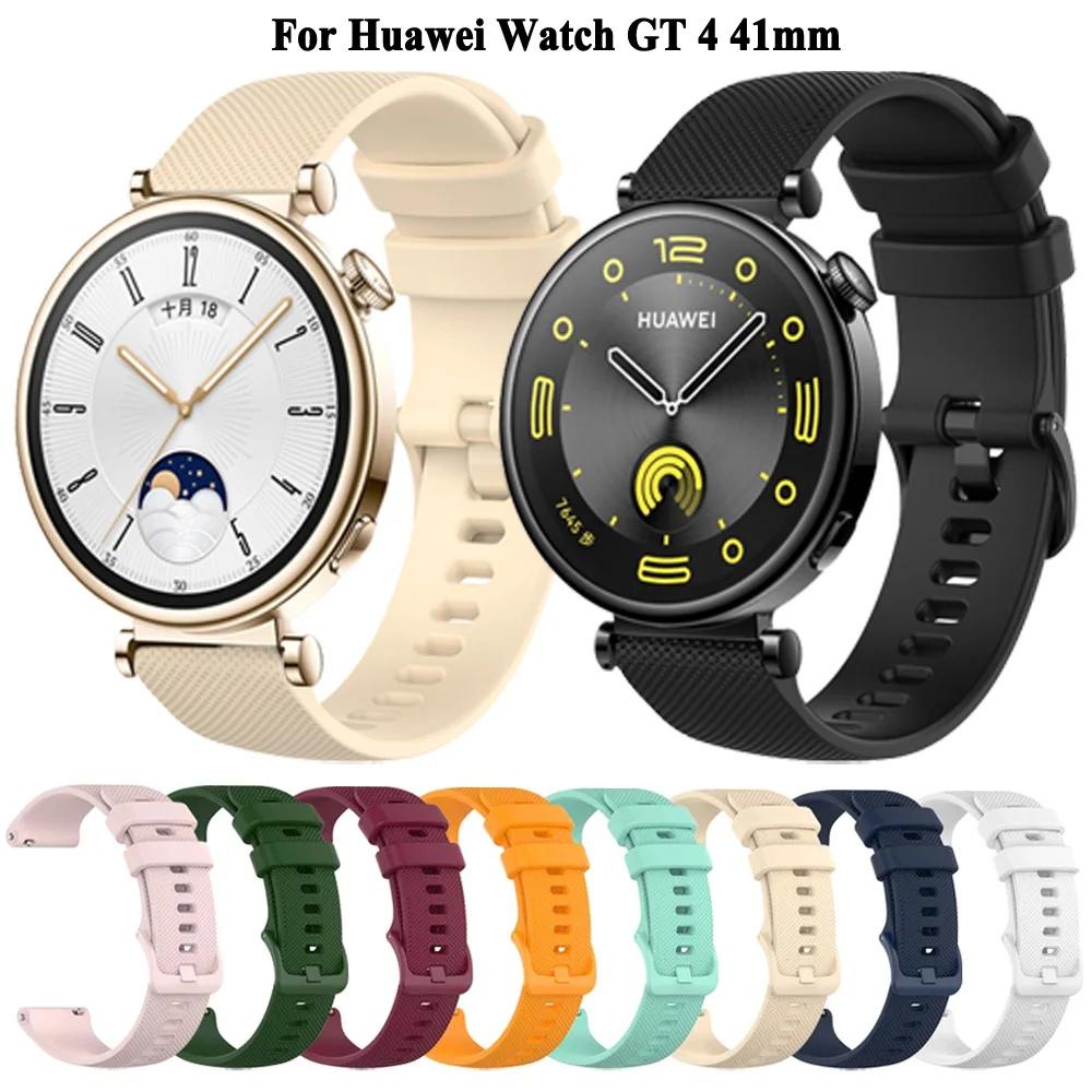 สายนาฬิกาข้อมือซิลิโคน 18 มม. แบบเปลี่ยน สําหรับ Huawei Watch GT 4 GT4 41 มม.