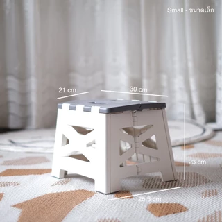 Omocha | Step up chair เก้าอี้เสริมพับได้ เก้าอี้พับ
