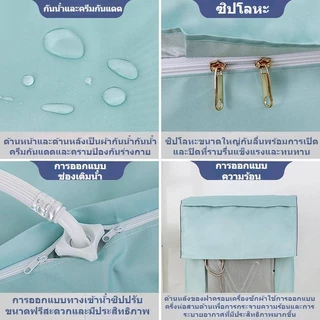 ผ้าคลุมเครื่องซักผ้าฝาบน กันฝน กันแดด กันฝุ่น ที่คลุมเครื่องซักผ้า ขนาดใหญ่ สำหรับเครื่องซักผ้าฝาบน