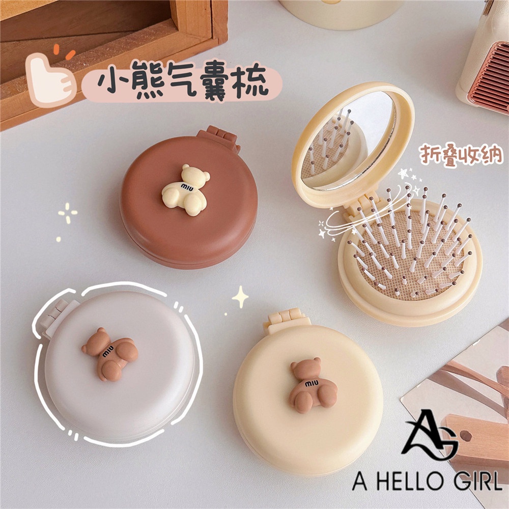 A HELLO GIRL หวีแปรงนวด ขนาดเล็ก แบบพกพา สามารถพับได้ สําหรับเด็กผู้หญิง