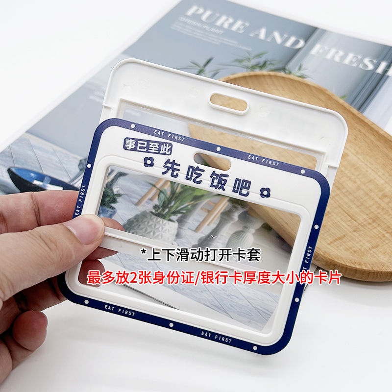 ซองใส่บัตร แบบใส สองด้าน สไตล์แนวนอน พร้อมสายคล้อง สําหรับหมอ พยาบาล - รูปที่ 3