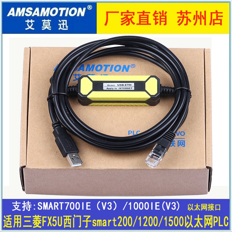 พอร์ตอีเธอร์เน็ต USB-ETH เหมาะสําหรับสายเคเบิลดาวน์โหลดข้อมูล Siemens s7-200SMART1200/1500/FX5U