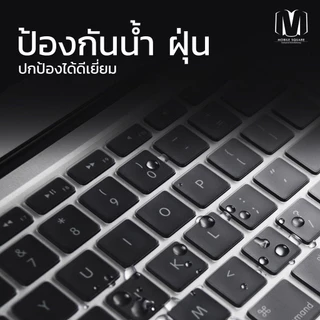 พร้อมส่งจากไทย ซิลิโคนคีย์บอร์ด กันฝุ่น Macbook Air Pro 13 14 15 16 นิ้ว M1 M2 M3 M4 M4Pro M4Max , Silicone Keyboard