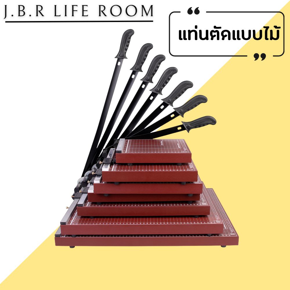 แท่นตัดกระดาษ เครื่องตัดกระดาษ (แบบไม้ A5 B5 B4 A4 A3)ใบมีดคม อย่างดี รับประกัน 1เดือน   Paper Cutte