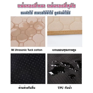 💢แผ่นรองฉี่สุนัขซักได้ ผ้ารองฉี่สุนัข แผ่นรองฉี่หมา แผ่นรองฉี่สุนัข 4ชั้น แบบซักได้ สามารถใช้ซ้ำได้ ดูดซับน้ำได้ดี