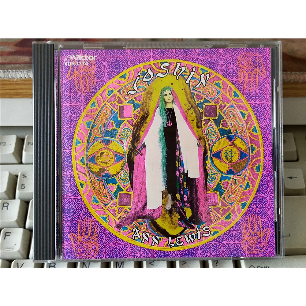 W2569:Ann lewis-Joshin / unpacking