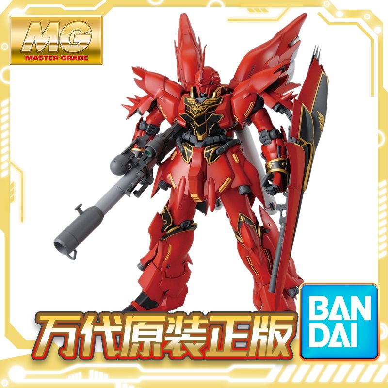 Bandai โมเดลกันดั้ม MG 1/100 Sinanju เวอร์ชั่น OVA