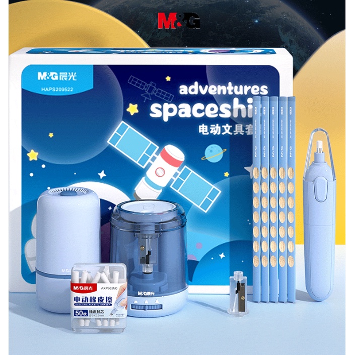 M&G เครื่องเขียน เครื่องเขียน นักบินอวกาศไฟฟ้า กล่องของขวัญ ชุดกบเหลาดินสอไฟฟ้า / เครื่องดูดฝุ่นไฟฟ้า / ยางลบไฟฟ้า / ดินสอหลุม ของขวัญวันเกิดเด็ก ชุดสีฟ้า