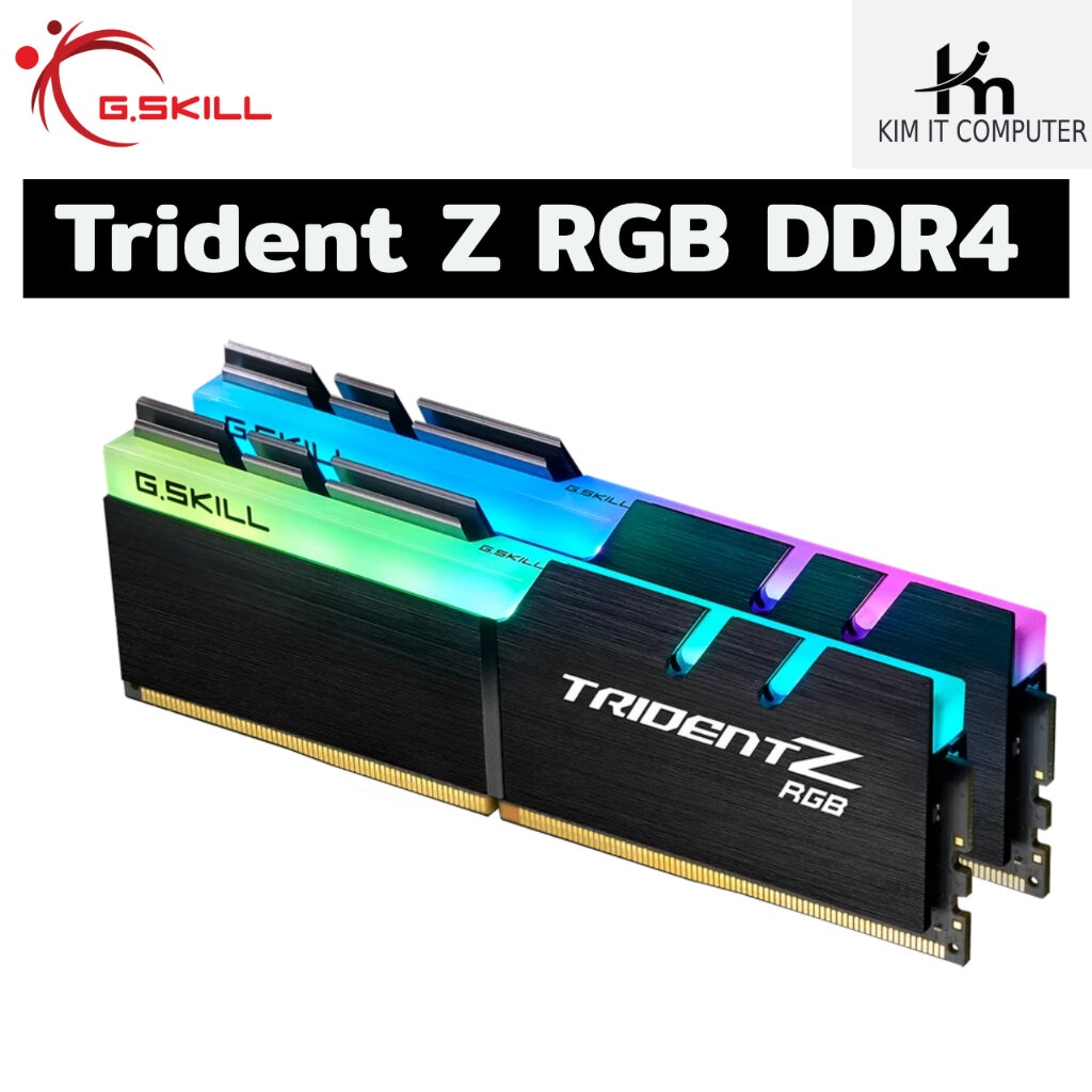 DDR4 G.SKILL Trident Z RGB 16GB / 32GB 3200Mhz CL16 ประกัน Lifetime ศูนย์ไทย