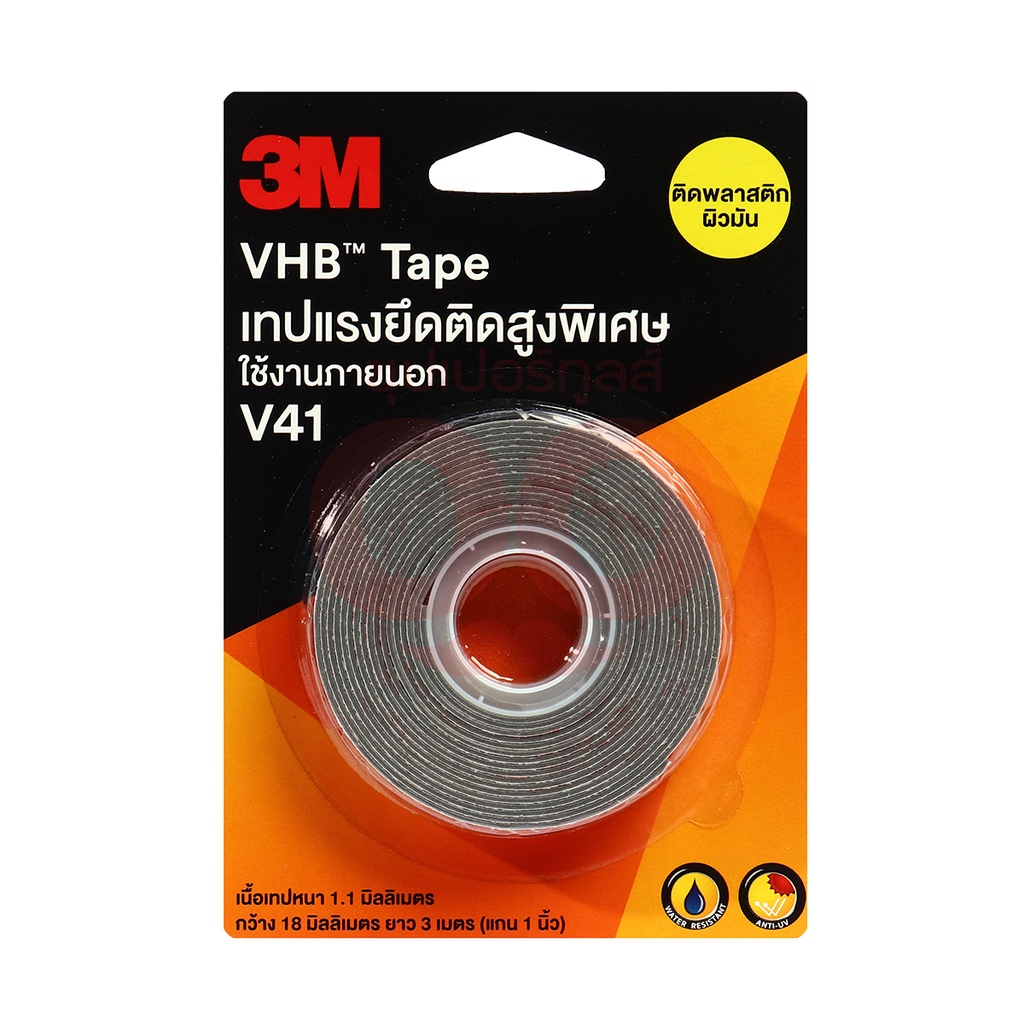 3M (3 เอ็ม) NO.V41 เทปแรงยึดติดสูง VHB 18มม.X3ม.