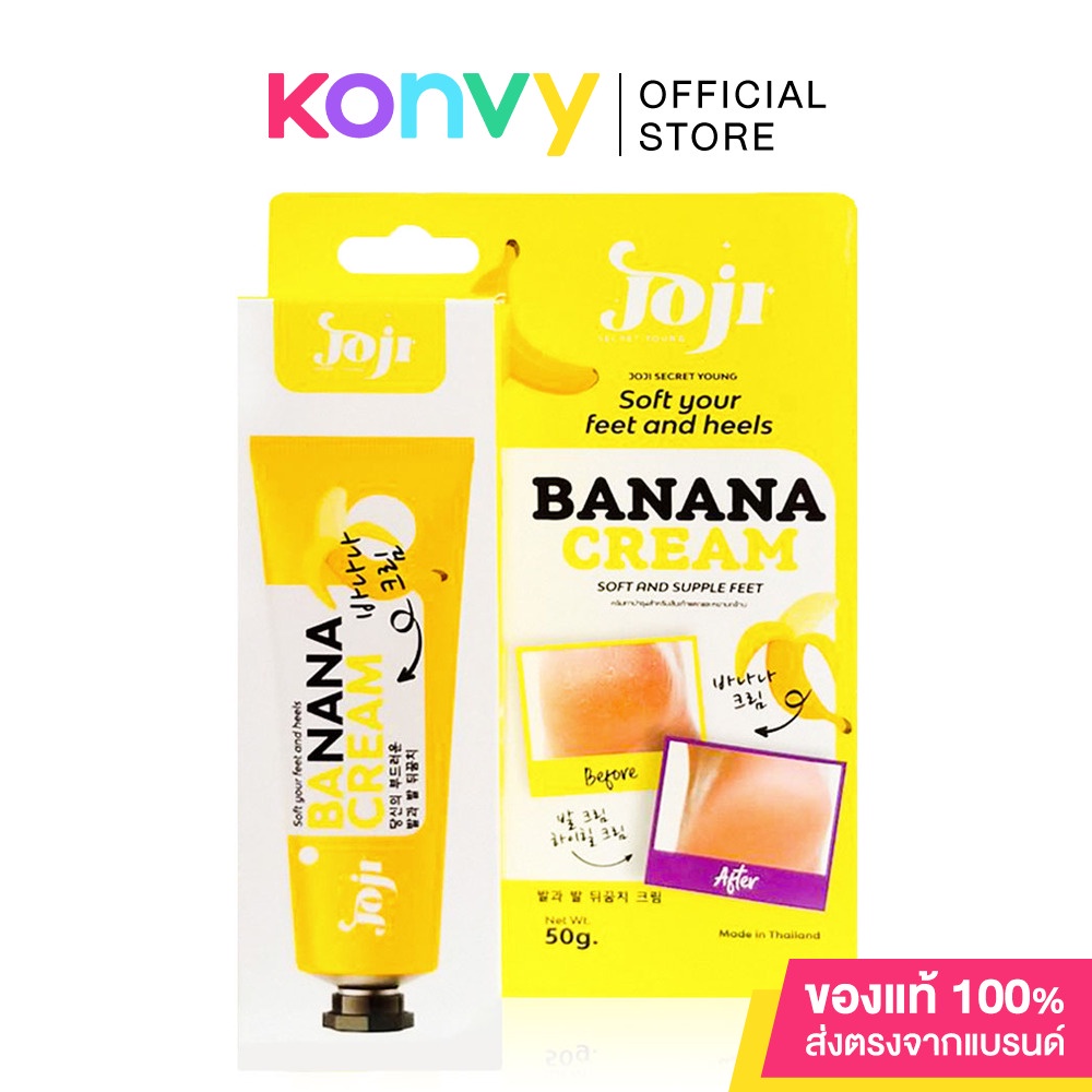 JOJI Secret Young Soft Your Feet And Heels Banana Cream 50g.