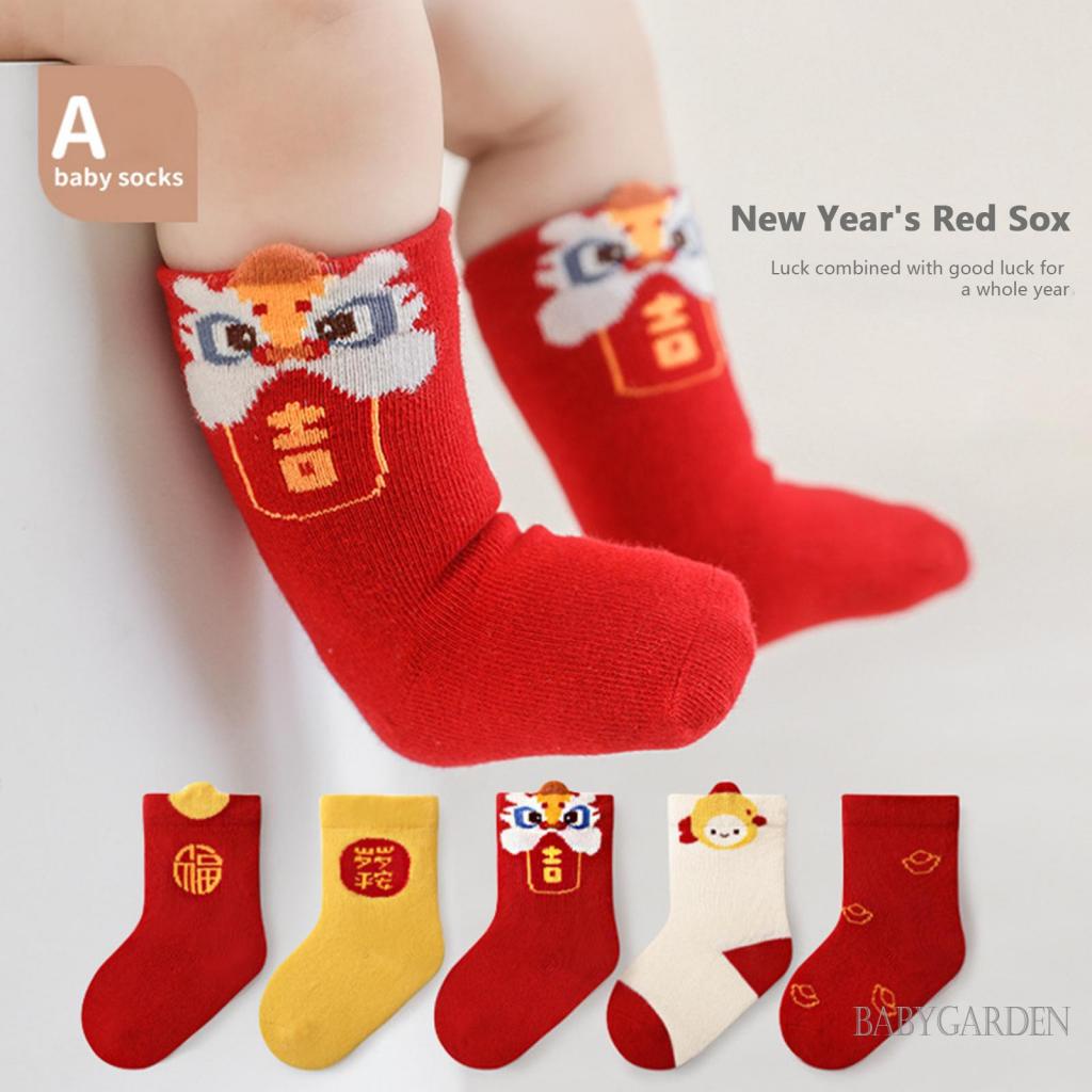 Baga-6 เดือน-3 ปี ถุงเท้าเด็ก ตรุษจีน น่ารัก การ์ตูนสิงโต ถุงเท้ากันลื่น นุ่ม น้ําหนักเบา ถุงเท้าฤดูหนาว