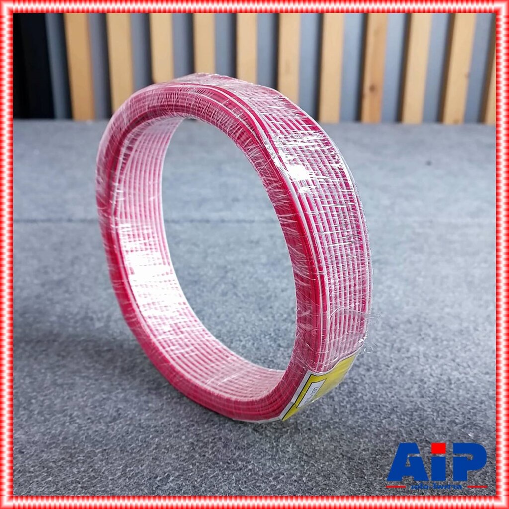 ขด20เมตร DYNACOM JSL-237 สายลำโพง ขาว-แดง JSL 237 JSL237 สายลำโพงคู่24AWG สายไฟคู่ เอไอ-ไพศาล