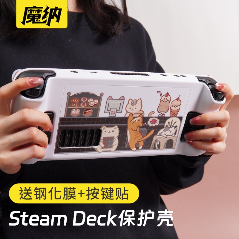 เหมาะสําหรับ steamdeck เคสป้องกันมือถือ Hard Case steam Deck oled เคสป้องกัน steamdesk อุปกรณ์เสริม