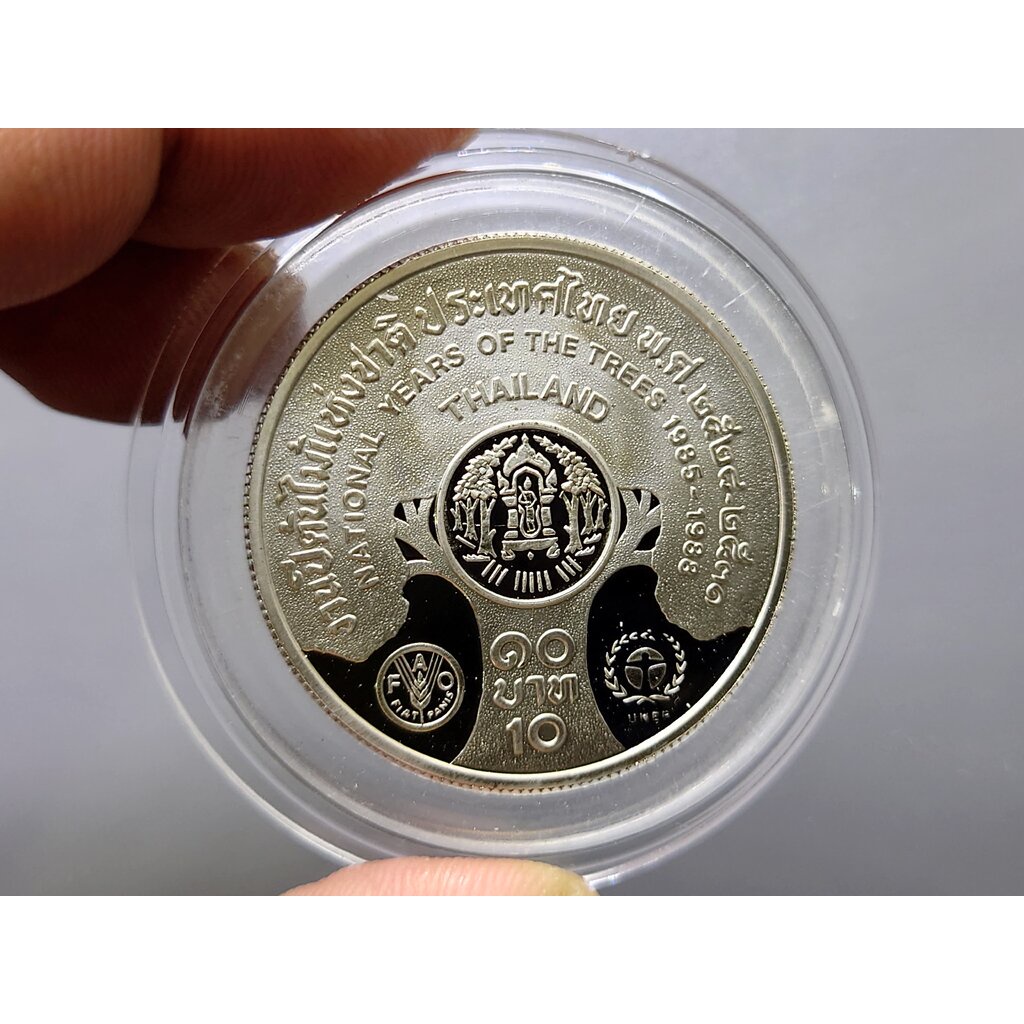 เหรียญ 10 บาท นิเกิลขัดเงา ที่ระลึกงานปีต้นใม้แห่งชาติ ประเทศไทย พ.ศ.2528 สภาพสวย