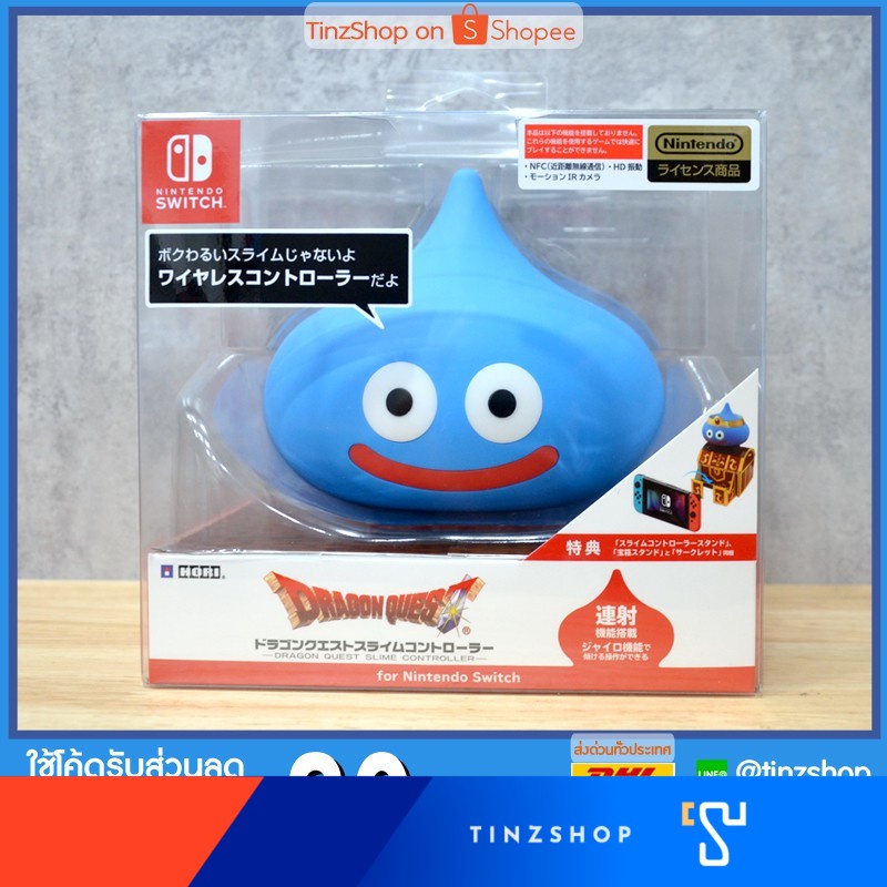 Hori Dragon Quest Slime Controller for Nintendo Switch (NSW-147)