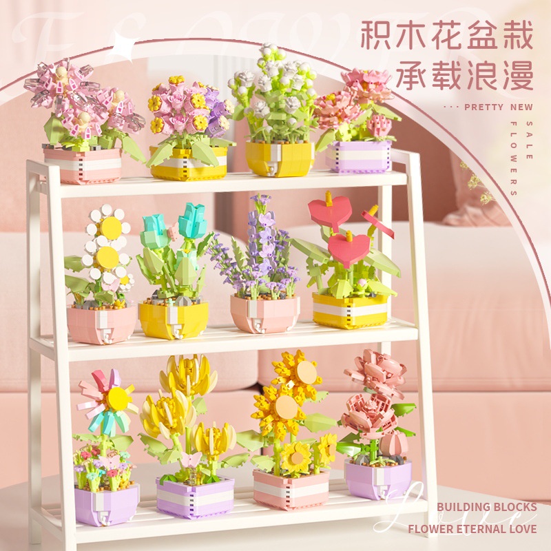 บล็อกตัวต่อ รูปกระถางดอกไม้ พร้อมไฟ DIY ของเล่นสําหรับเด็ก