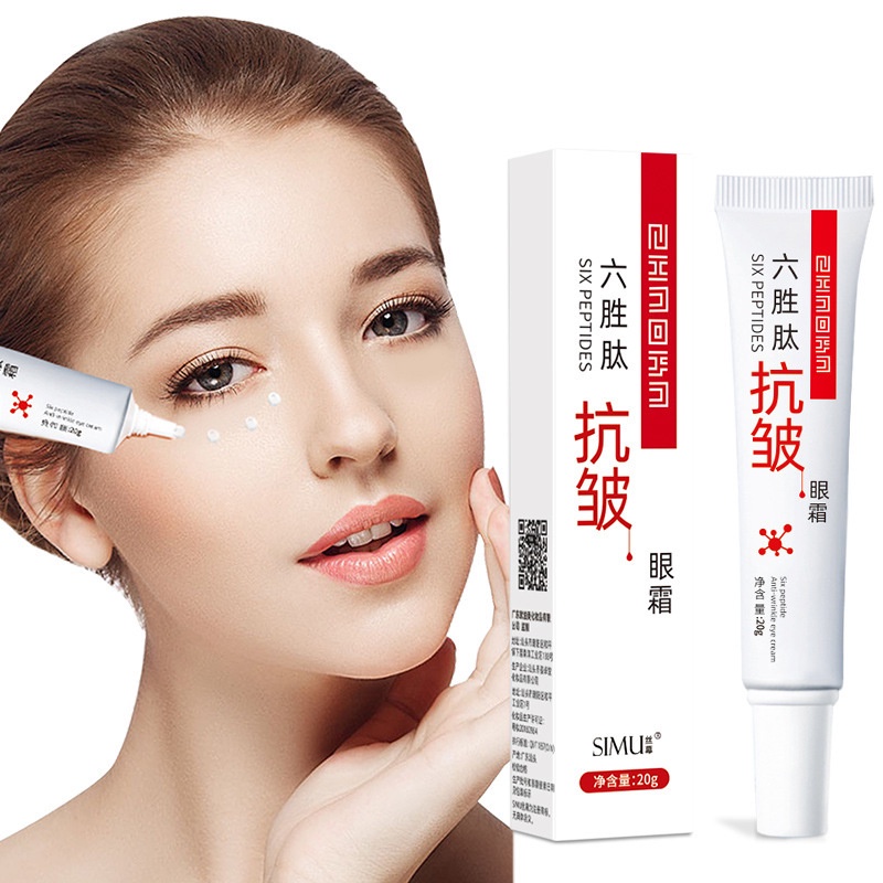 SIMU อายไลเนอร์ Hexapeptide ให้ความชุ่มชื้นลดริ้วรอยรอบดวงตาให้ความชุ่มชื้นลดริ้วรอย 20กรัม