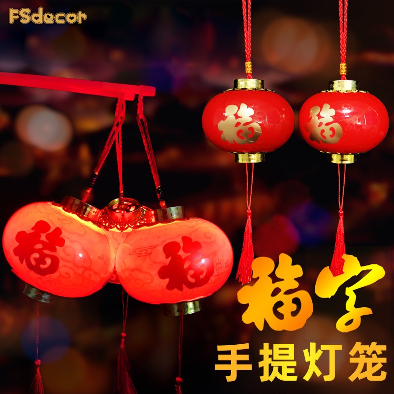 สายไฟ LED พลาสติก สไตล์จีน สําหรับแขวนตกแต่งเทศกาลปีใหม่