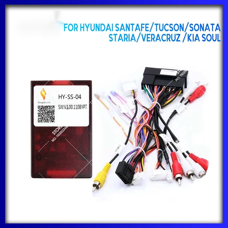 อะแดปเตอร์สายไฟถอดรหัสวิทยุรถยนต์ สําหรับ HYUNDAI SANTAFE TUCSON SONATA STARIA Kia Soul Android