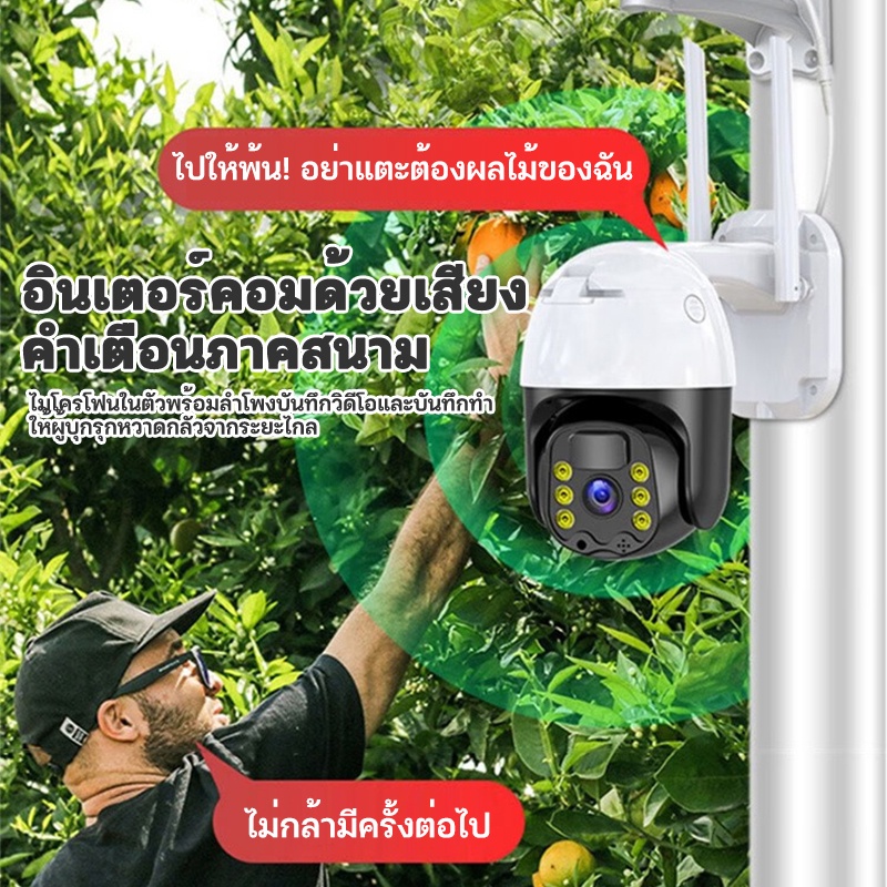 AORA🔥แถมฟรีซิม 4G🔥กล้องวงจรปิด Solar CCTV / Battery Power 5MP 1080p Wireless Wifi พลังงานแสงอาทิตย์