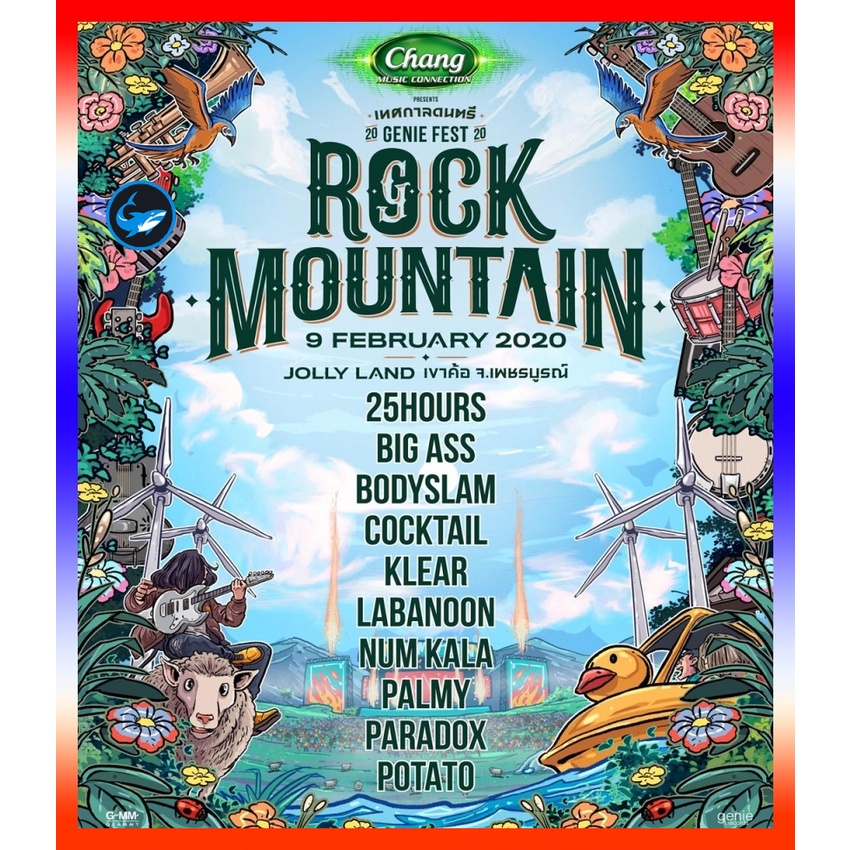 Bluray หนังใหม่ GENIE FEST 2020 Rock Mountain (2020) หนังบลูเรย์ Audio | Sub ไม่มี