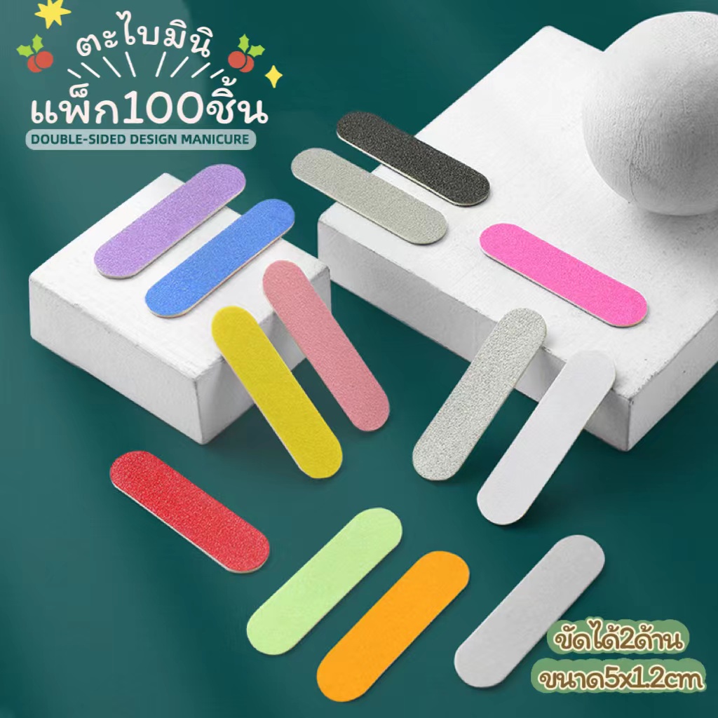 5X1.2cm. แพค 100 ชิ้น   ตะไบจิ๋ว ตะไบสีชมพู สีฟ้าชมพู เล็บมือ เล็บเท้า ตะไบสำหรับใช้แถมกับเล็บปลอม