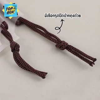 ถุงพลาสติกเก็บเครื่องสำอาง หูรูดใส่ของ ลายหมีบราวน์ (แพ็ค 10 ใบ) PVC
