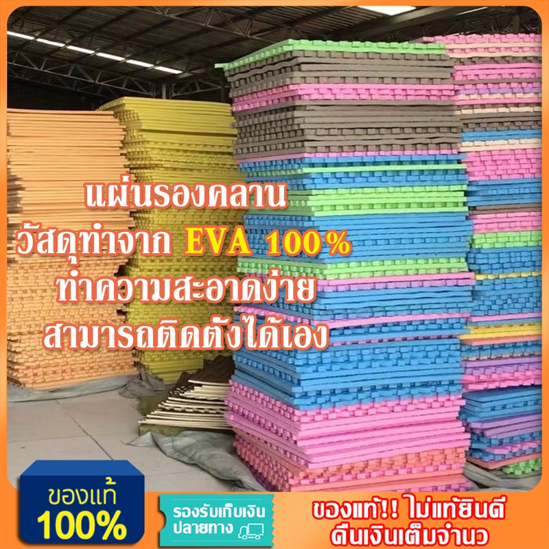 ซื้อ 🔥ถูกที่สุด 60*60 cmมีขอบปิด🔥หนา1.2cm แผ่นรองคลานEVA💯% แผ่นโฟมรองคลานกันกระแทก คละสีได้จ้า(ราคาต่อแผ่น)