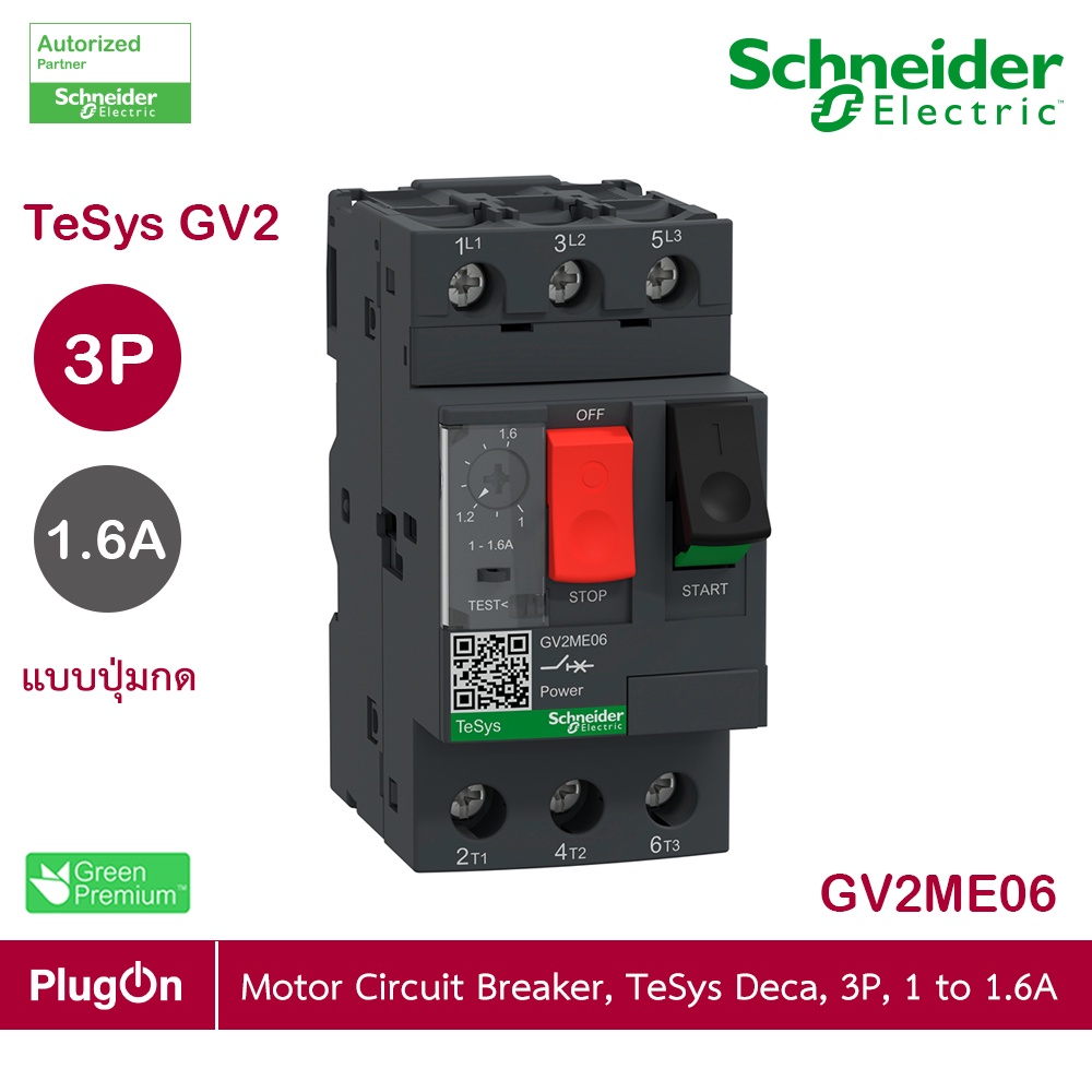 Schneider Electric - มอเตอร์ Protection เซอร์กิตเบรคเกอร์ (MPCB), TeSys GV2, 3P, 1 - 1.6 A_GV2ME06 ร