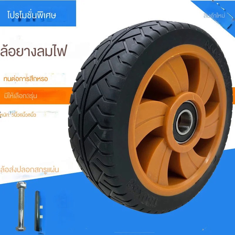 สินค้าในสต็อก，Heavy-Duty 5 นิ้ว,6 นิ้ว,8 นิ้วยางเงียบล้อรถพ่วงพื้นเรียบพร้อมลูกปืนคู่และทนต่อการสึกหรอ