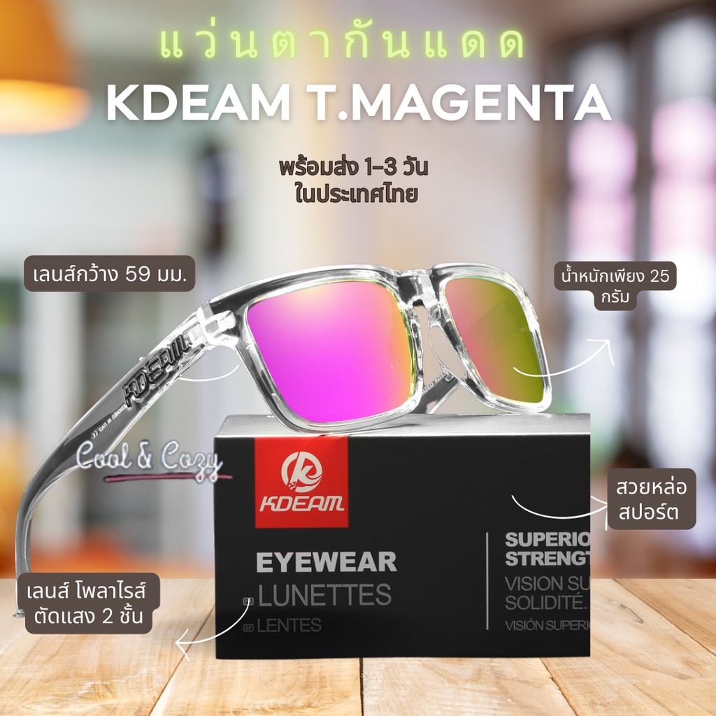 KDEAM Mirror PINK แว่นตากันแดดPolarized กันแสงUV400 สำหรับเดินทางขับรถ ตกปลา กลางแจ้ง พร้อมส่งไทย