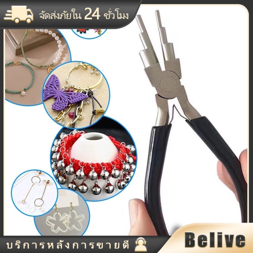 คีมตัดลวด คีมมินิ 6 in 1 อุปกรณ์สําหรับทําเครื่องประดับ