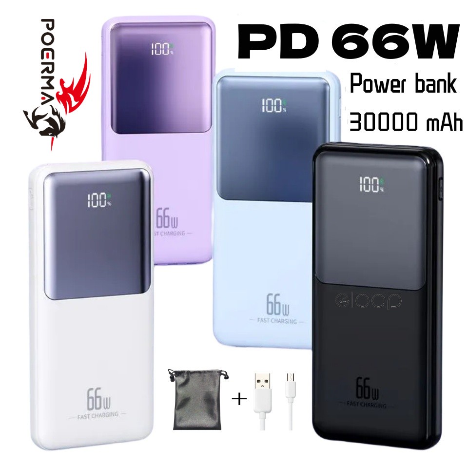 【COD】Power bank 30000mAh พาวเวอร์แบงค์ 4 สี รับประกันคุณภาพ แถมฟรี กระเป๋ากันน้ำและสายชาร์จ แบตเตอรี่สำรอง E88