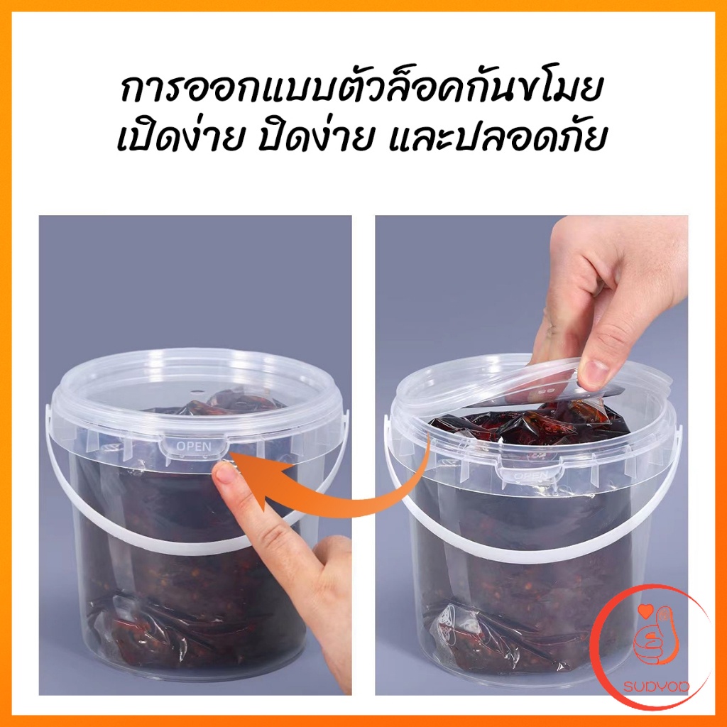 Sudyod ถังน้ำแข็งพลาสติก 300ml 500ml 1000ml กระปุกเก็บอาหารมีฝาโปร่งใส Clear Plastic Bucket - รูปที่ 2