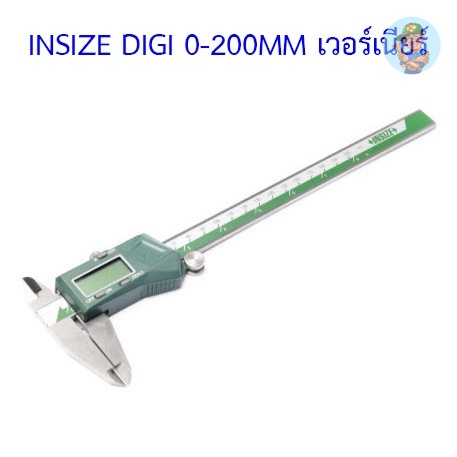 🎆 INSIZE DIGI 0-200MM เวอร์เนียร์