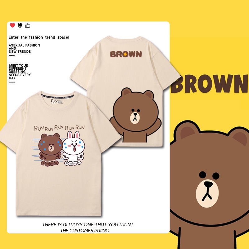 เสื้อยืดคุณภาพดี ขายดี!เสื้อยืดแขนสั้นลําลอง ผ้าฝ้ายแท้ พิมพ์ลายกระต่ายหมีบราวน์ แฟชั่นฤดูร้อน สําหรับผู้ชาย และผู้หญิง