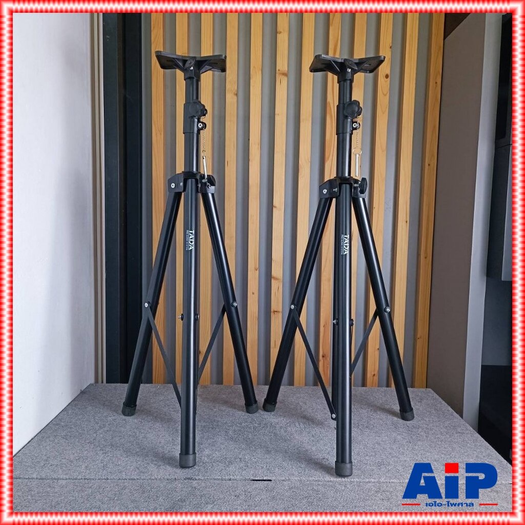 2ต้น TADA SPS-602B ขาตั้งลำโพง ข้อต่อเหล็ก ขาตั้งตู้ลำโพงเหล็กสีดำ ข้อต่อทุกส่วนทำจากเหล็ก ขาตั้งลำโพงแบบสามขา SPS 60...