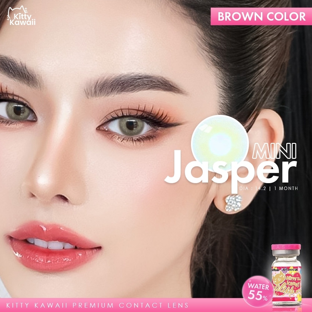 คอนแทคเลนส์(มินิ) Mini Jasper Brown / Gray (Kitty Kawaii) ⭐️ลายฮิต ขายดีมาก กรองแสงกันยูวี