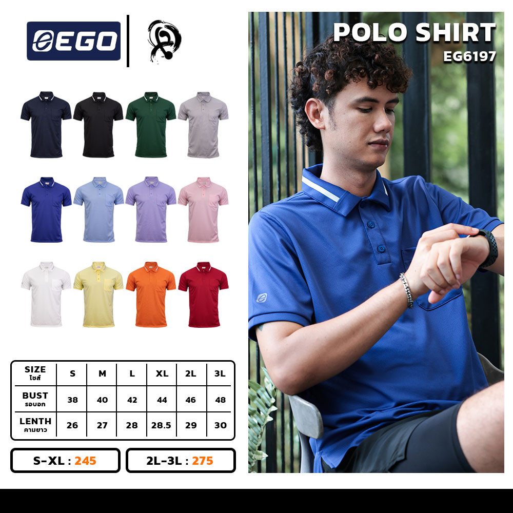 EGO SPORT เสื้อโปโล รหัส EG6197 ชาย เนื้อผ้าเซรามิก แท้100%