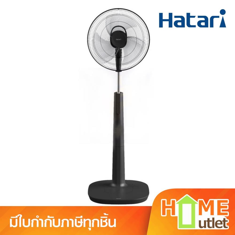 HATARI พัดลมตั้งพื้น 16 นิ้ว สีดำ รุ่น P16M1 BK (23253)