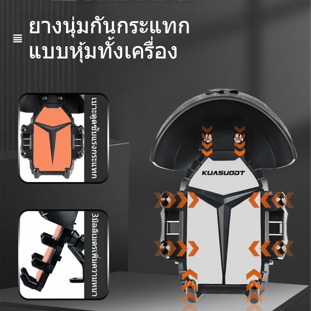 ที่จับมือถือติดมอเตอร์ไซค์ ติดก้านกระจก(มีหมวก) การฝนตก ปล่อย ช็อต ป้องกัน แสงแดด ที่วางโทรศัพท์มอเตอร์ไซด์ รูปที่ 6