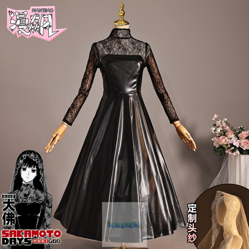 อะนิเมะ Osaragi คอสเพลย์เครื่องแต่งกายวิกผมชุด Veil Stocking Assassin Taro Sakamoto ผู้หญิงผู้ชายฮาโ