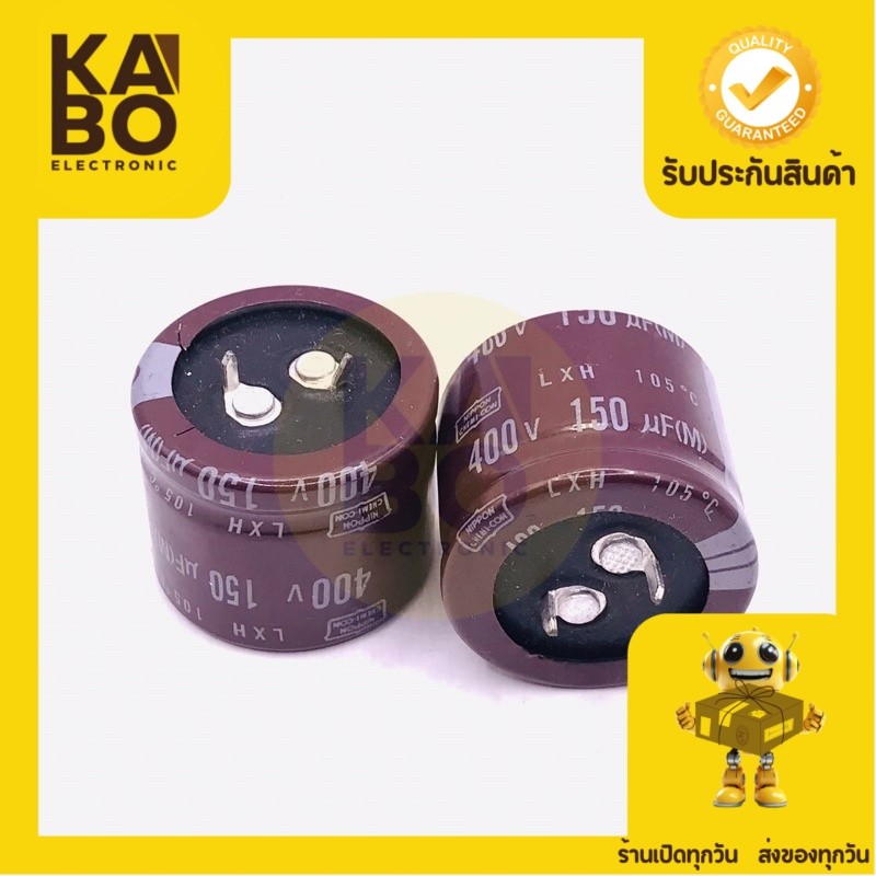 Capacitor 150UF/400V 105องศา(Nippon) คาปาซิเตอร์