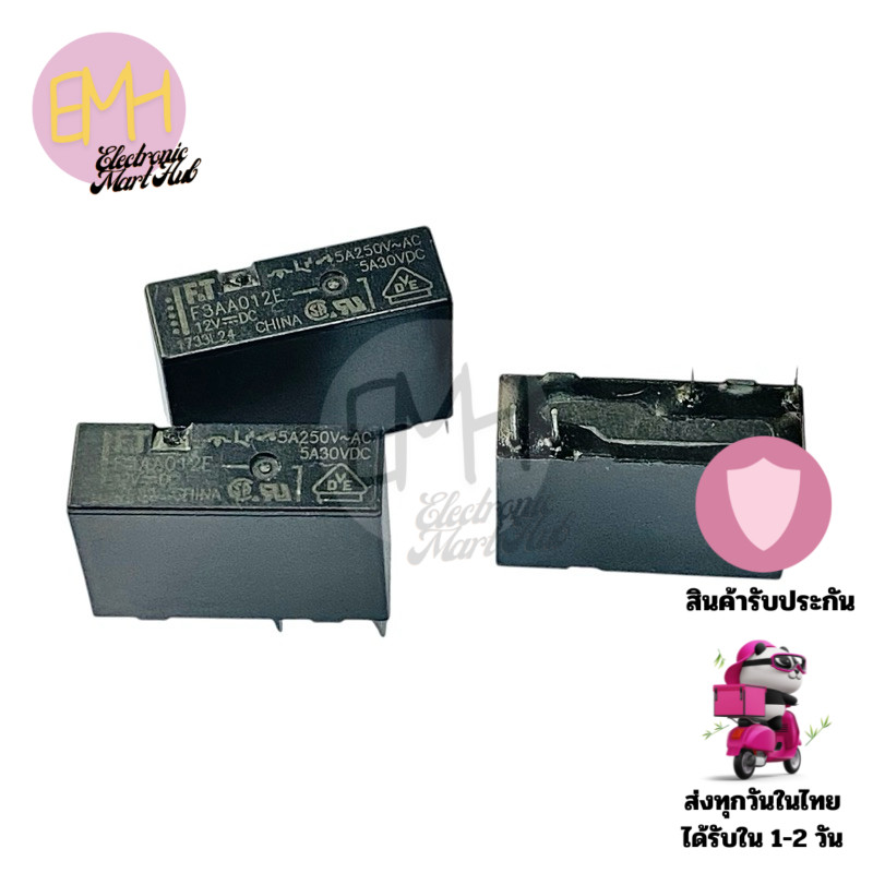 Relay F3AA012E (ราคาต่อ 1 ชิ้น)