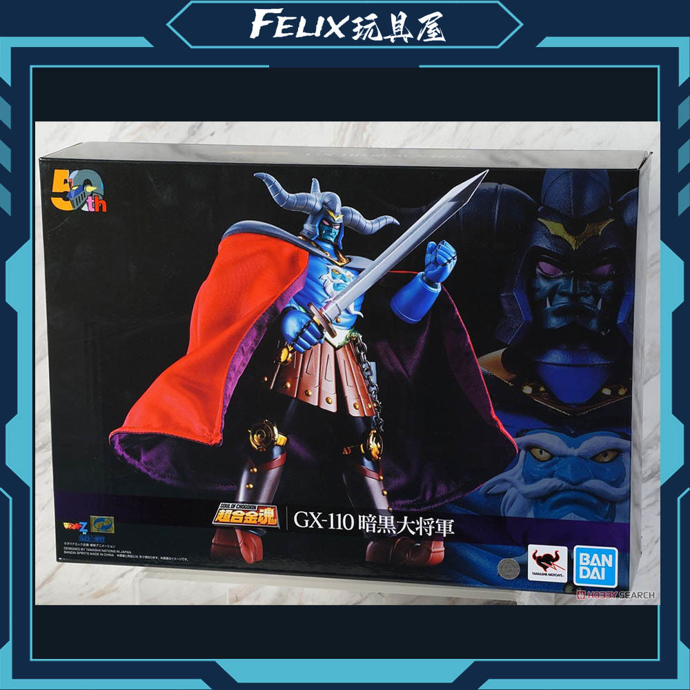 ฟิกเกอร์ Bandai Super Alloy Soul GX-110 Mazinger ZERO vs Dark General Z Dark General Demon God 50th 