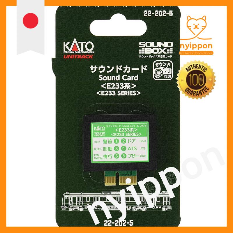 KATO N Gauge Sound Card E233 Series 22-202-5 Model Railroad Supplies