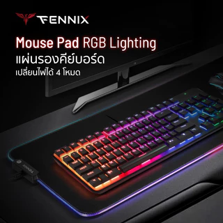 Fennix RGB Gaming Mouse Pad | แผ่นรองเมาส์ไฟ RGB 7 สี 4 โหมด